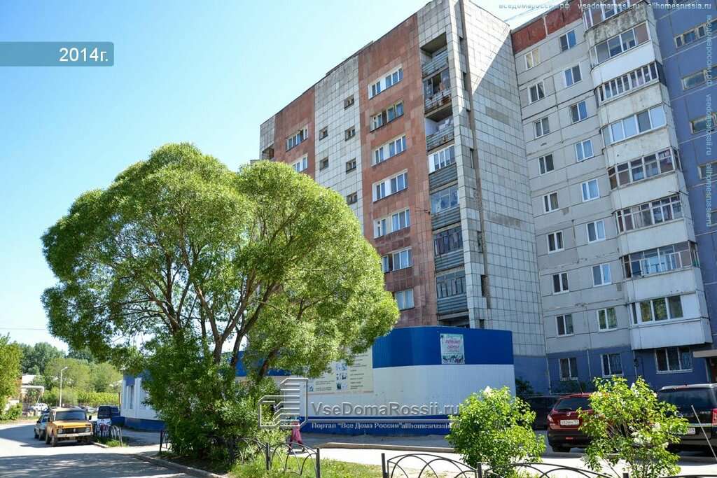 Каток