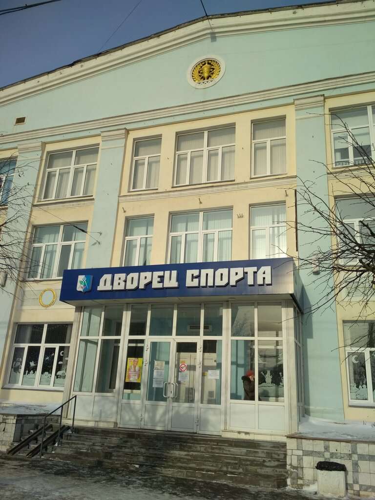 Муниципальное автономное учреждение дополнительного образования Комплексная спортивная школа