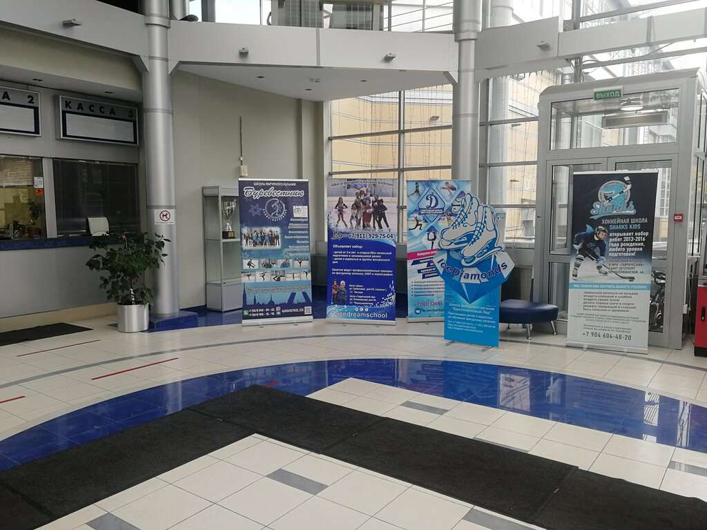 Таврический сад