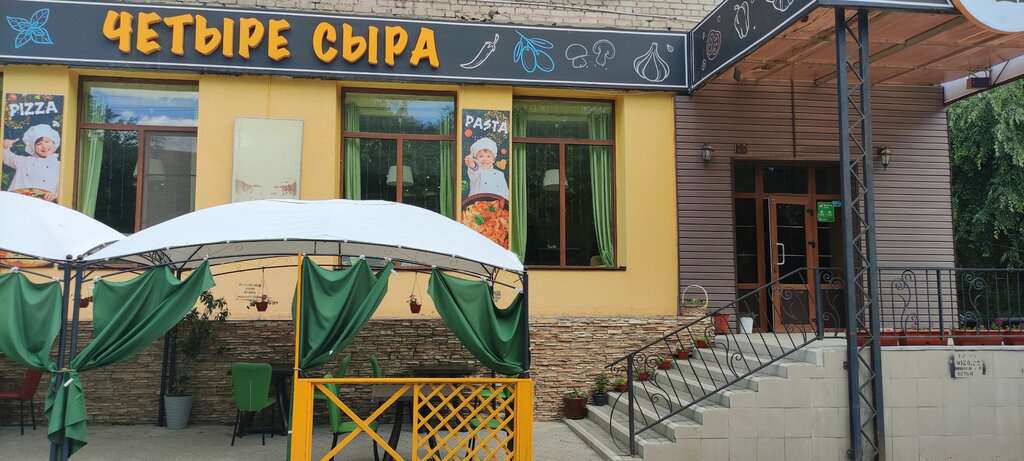 Пиццерия Четыре сыра