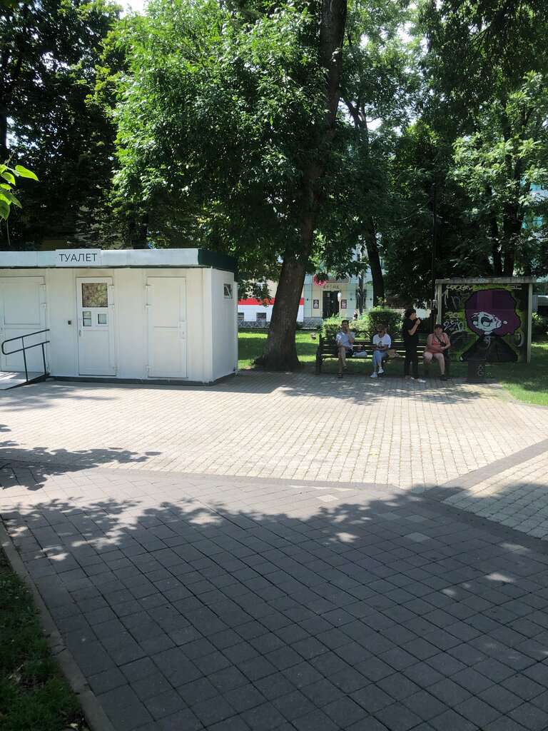 Сквер Дружбы