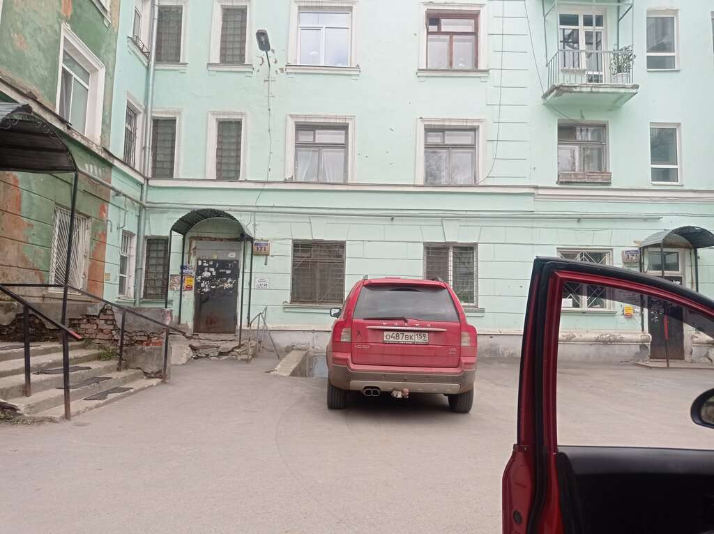 Квартира Коляна