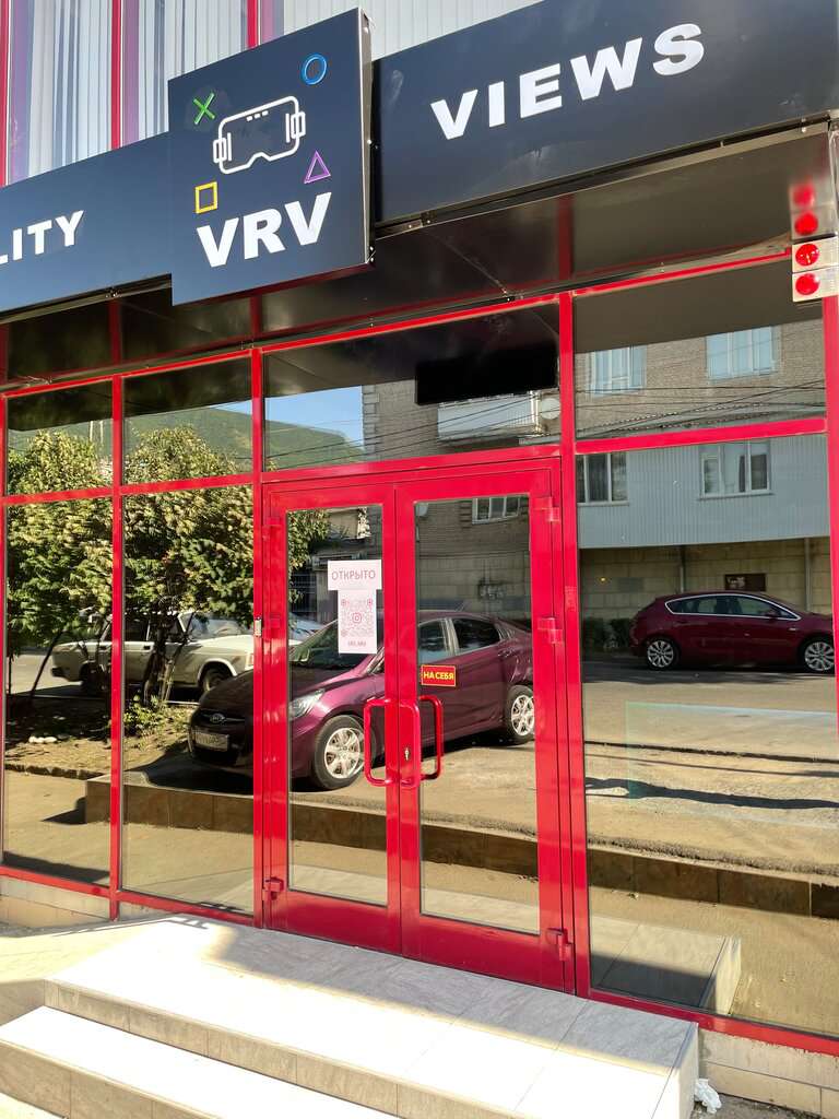 Virtual Reality Views