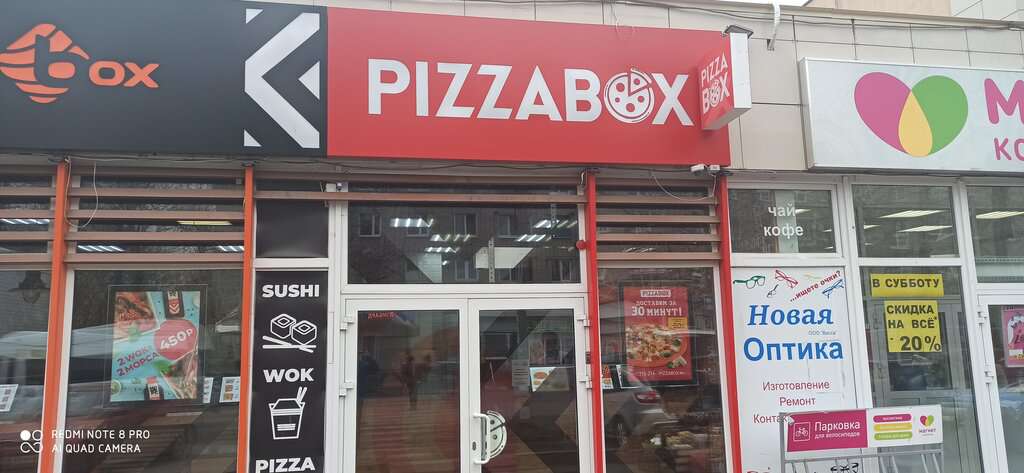 Pizza Box