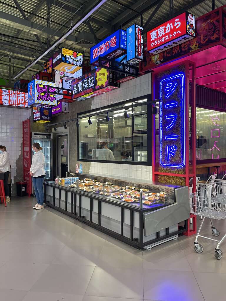 Toyosu Sushi