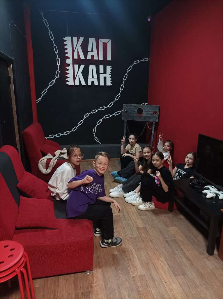 Коллекционер 2.0, Капкан