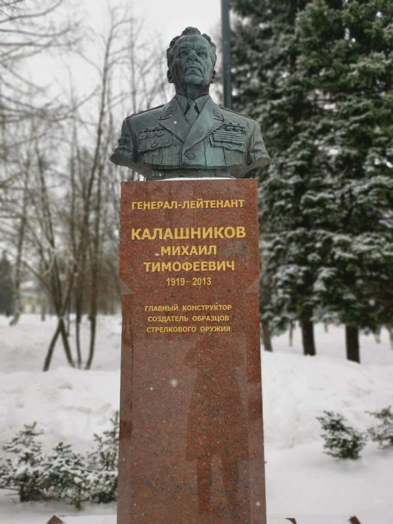 Сквер Победы