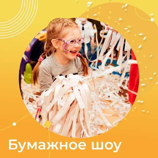 Корпорация Праздников