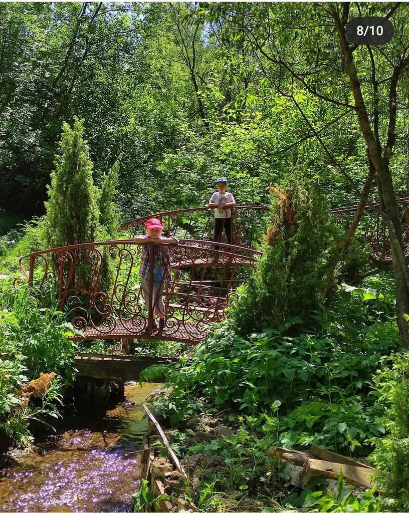 Парк отдыха