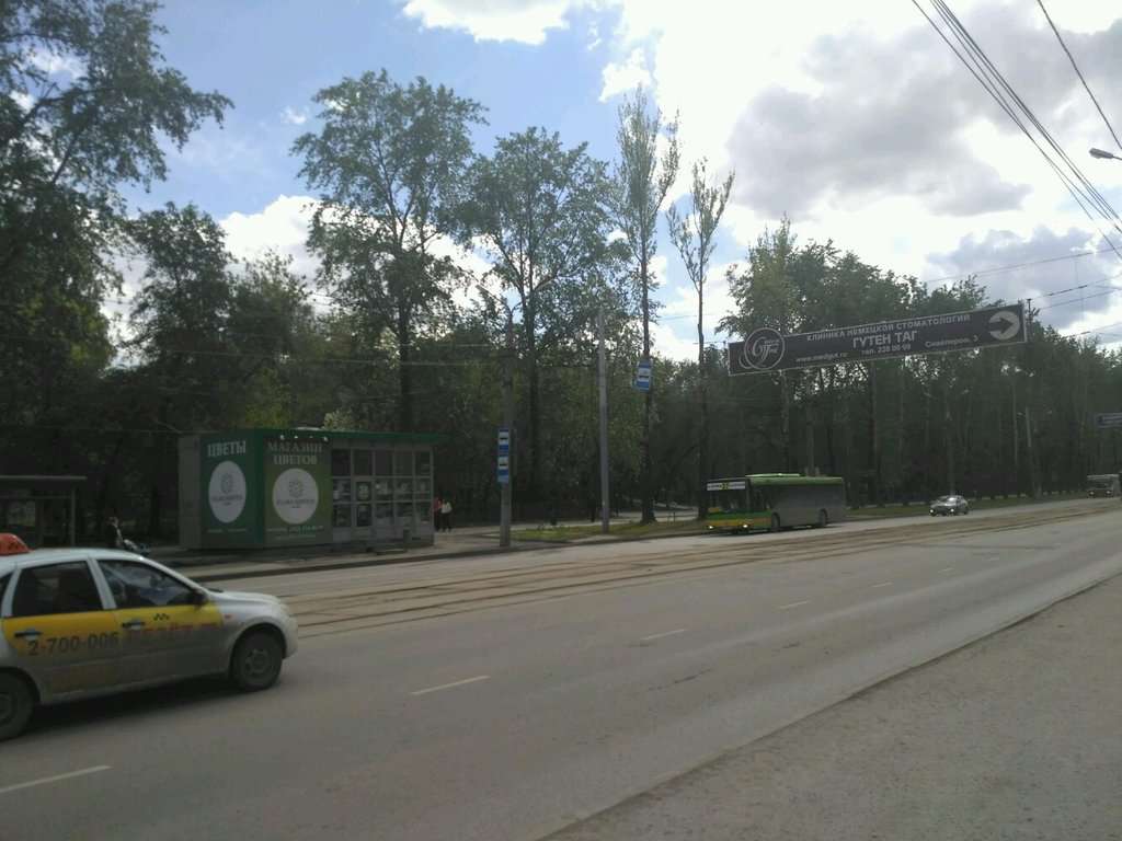 Сад имени в. Миндовского