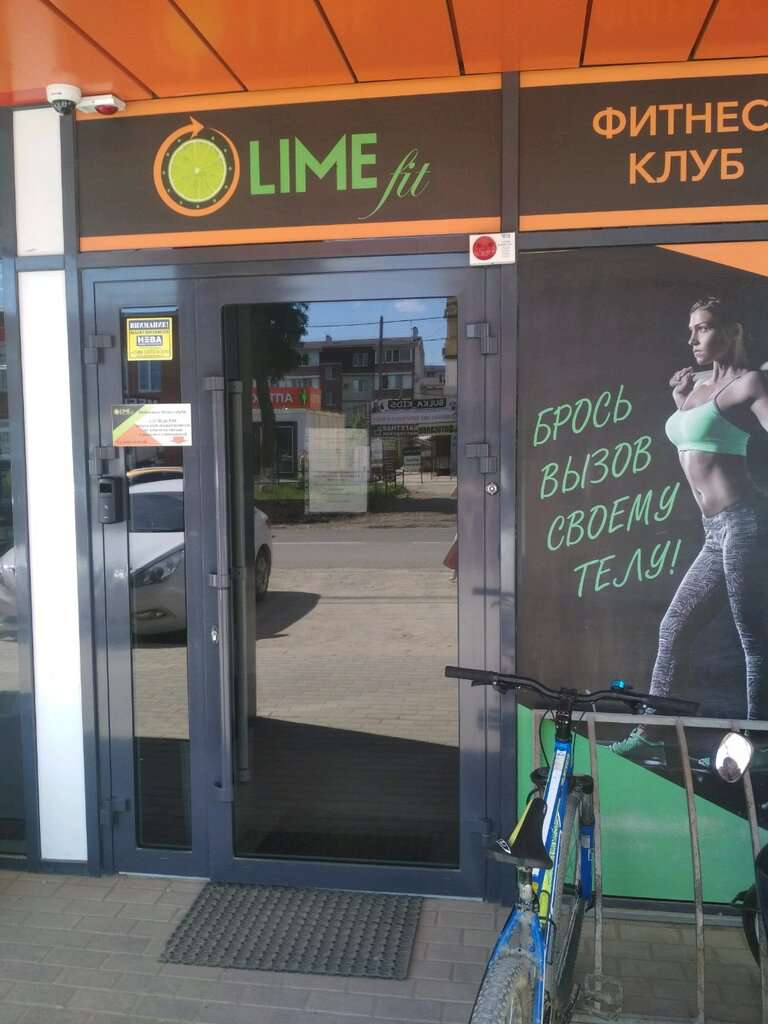 Limefit