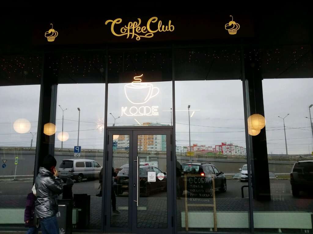 CoffeeClub
