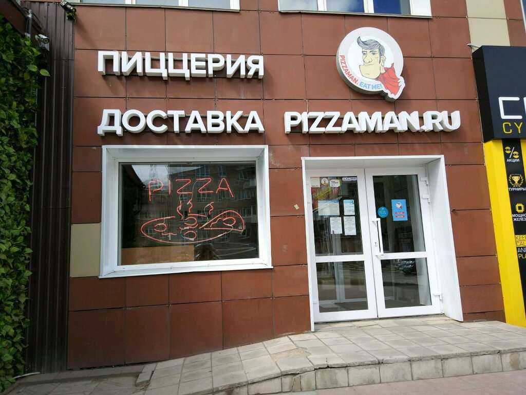 Pizzaman