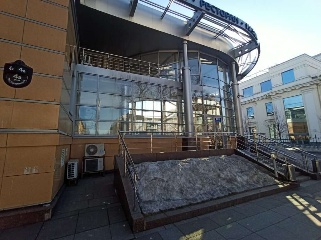 Таврический сад