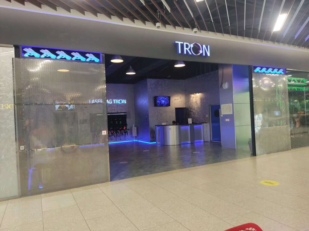 Tron