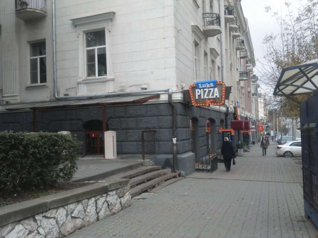 Питькофе