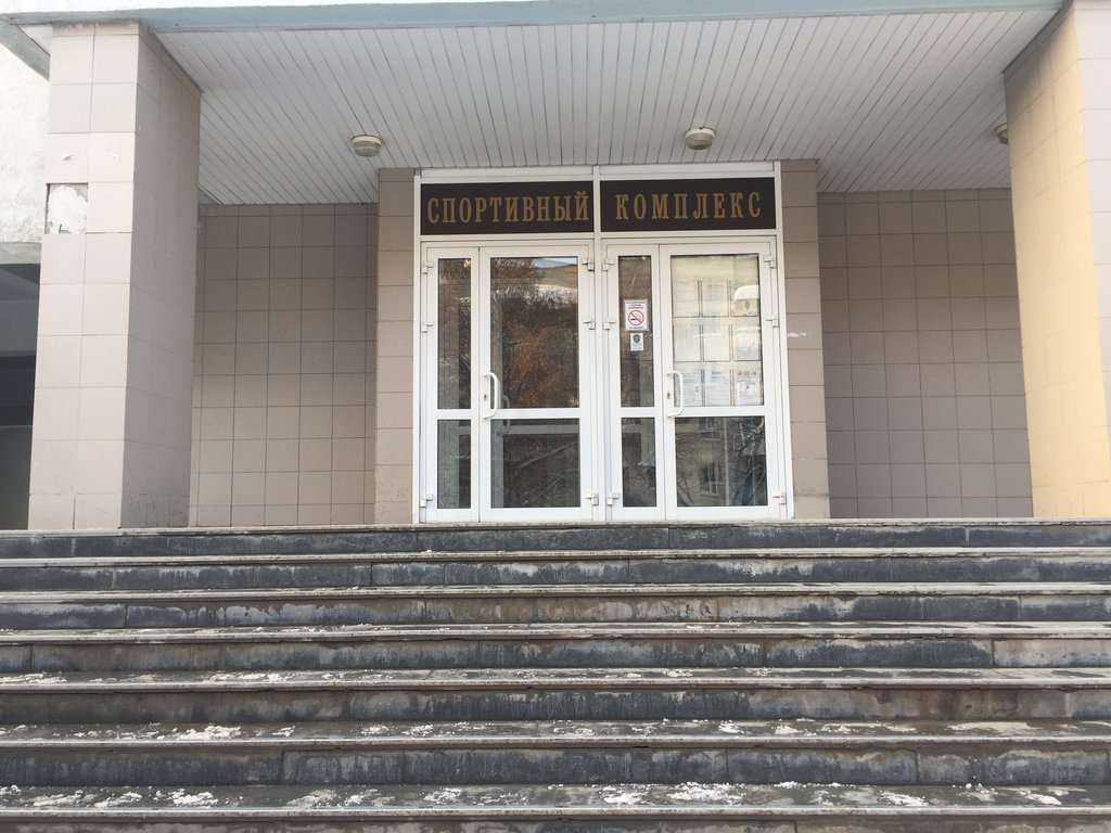 Физкультурно спортивный центр Сам Гупс