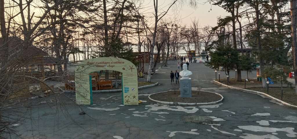 Парк культуры и отдыха имени Лазо