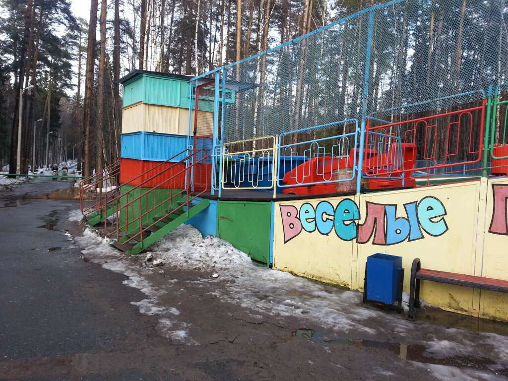 Парк культуры и отдыха Счастье есть