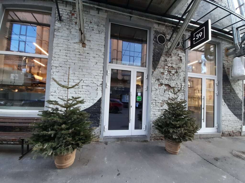 +39 Pizzeria Mozzarella bar