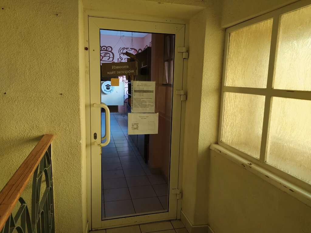 Музей истории шоколада