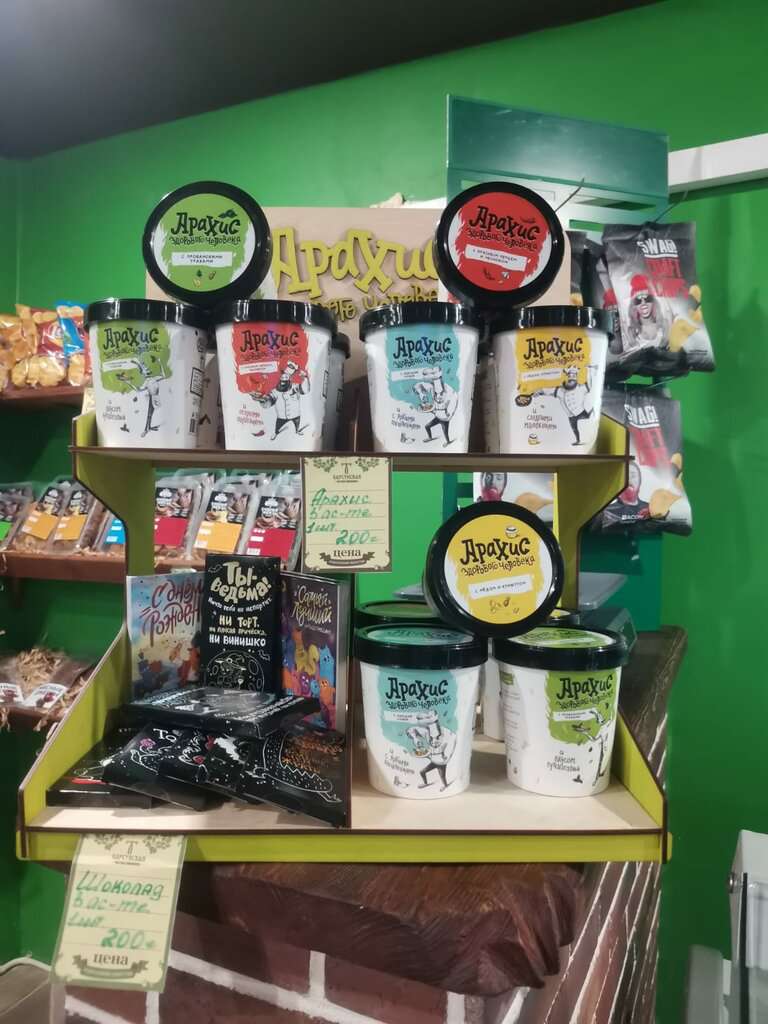 Карсунская частная пивоварня