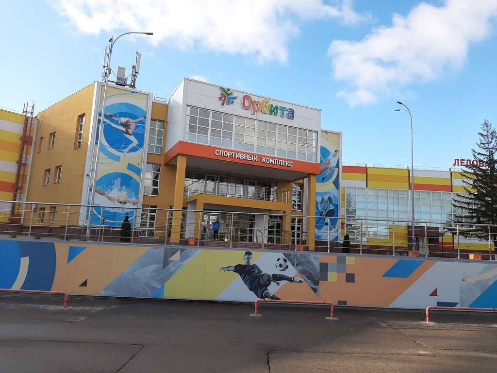 Орбита