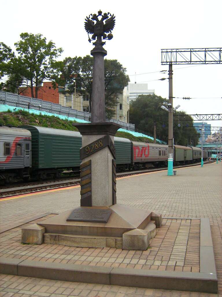 9288 км Транссиба