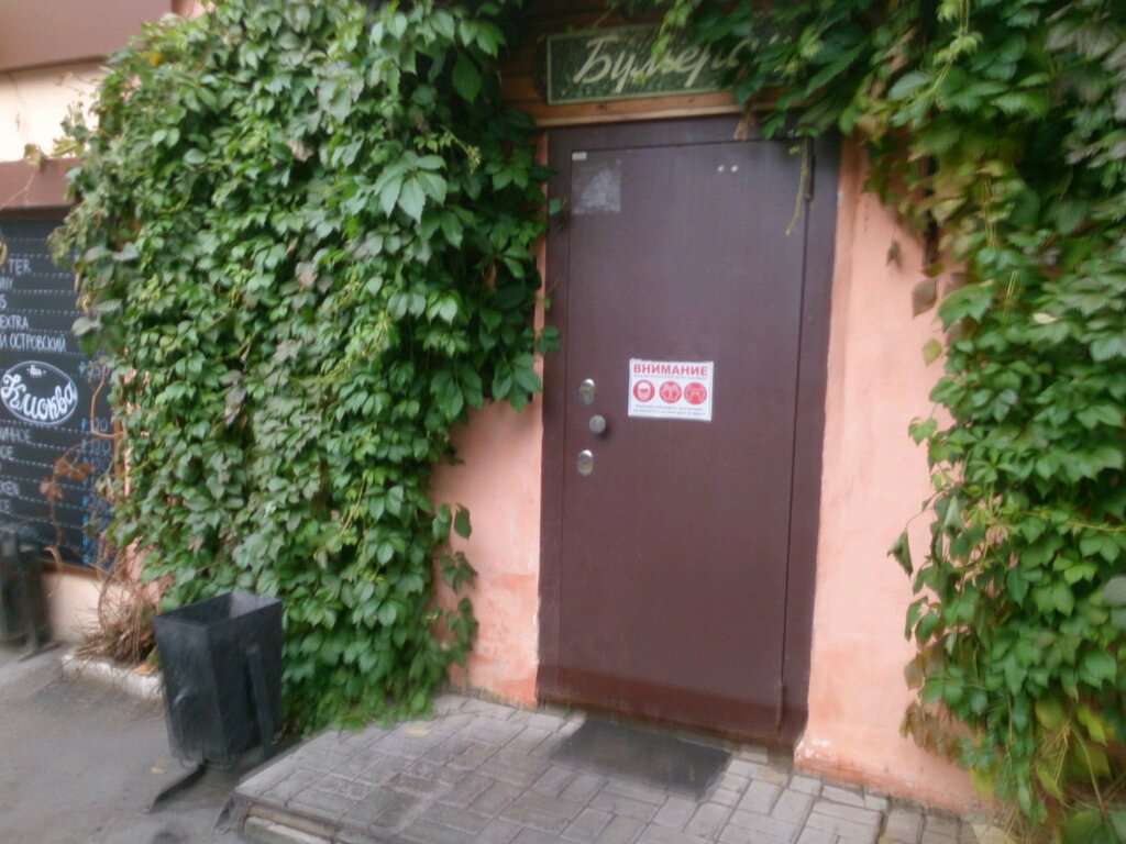 Бумеранг