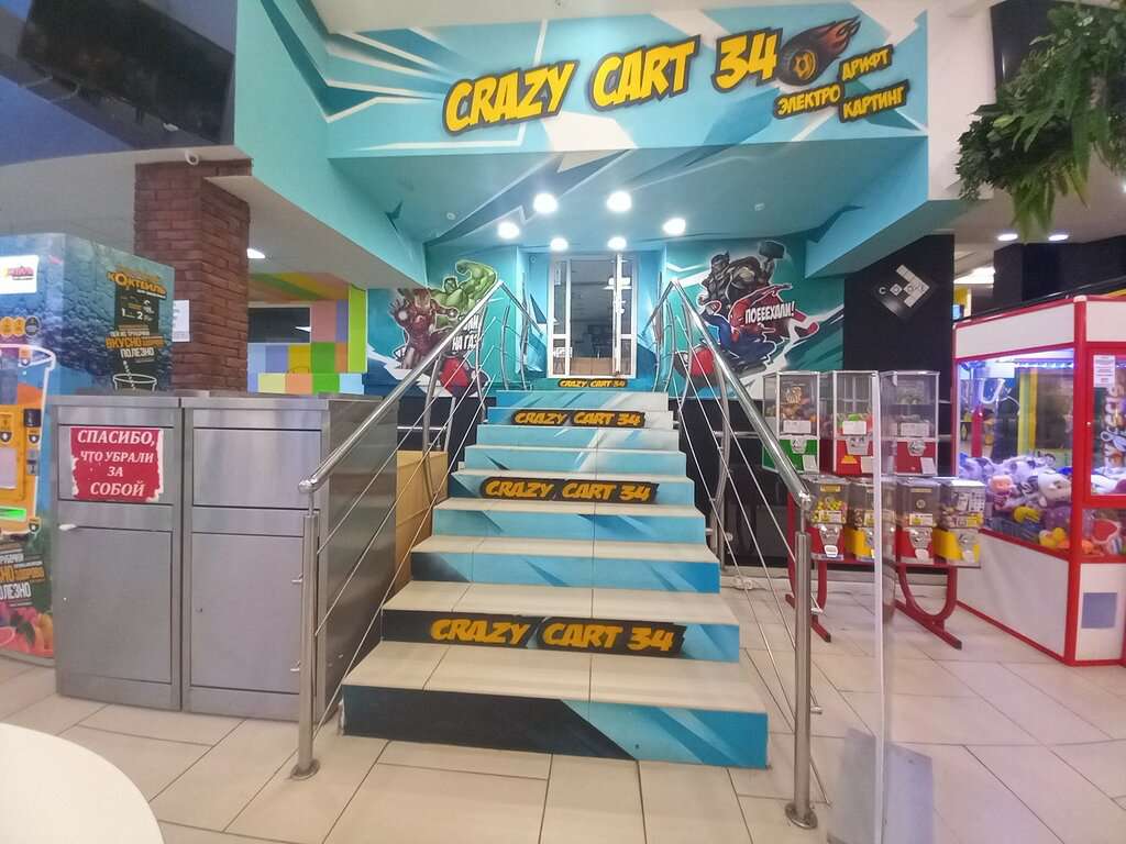 Crazy_cart34