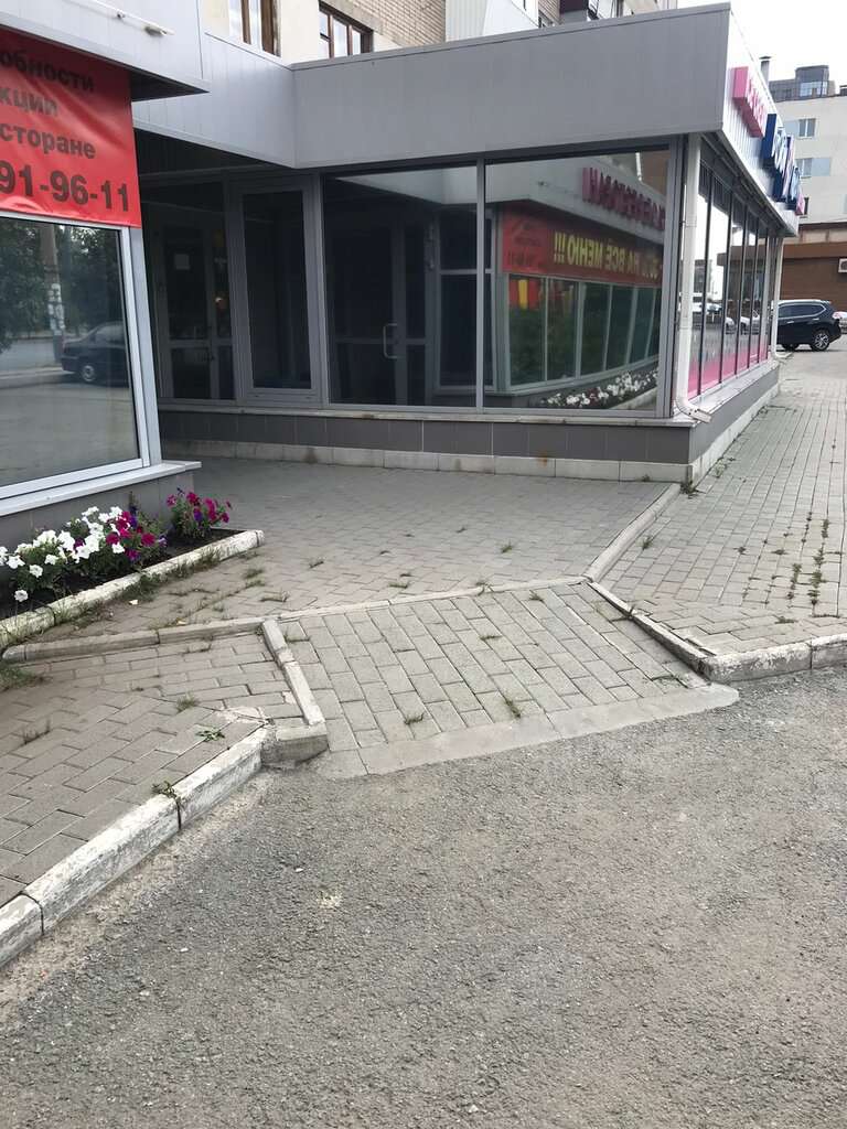 Веста пицца