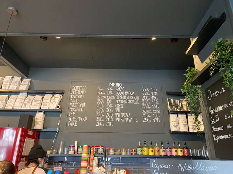 Coffeecube/CHERNILA Coffee