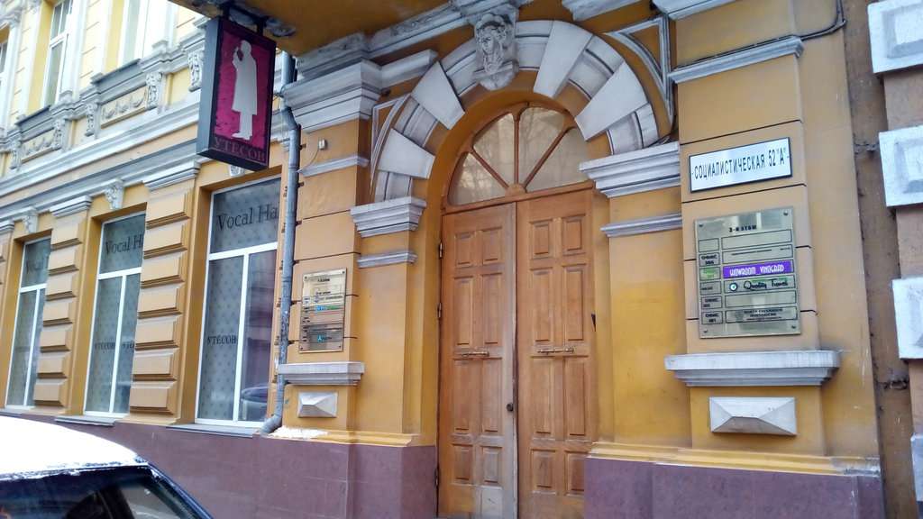 Утёсов