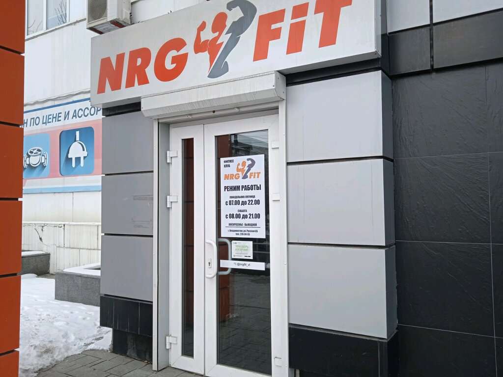 Nrg Fit
