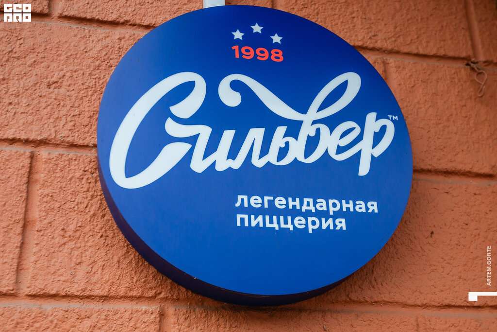 Сильвер ФУД