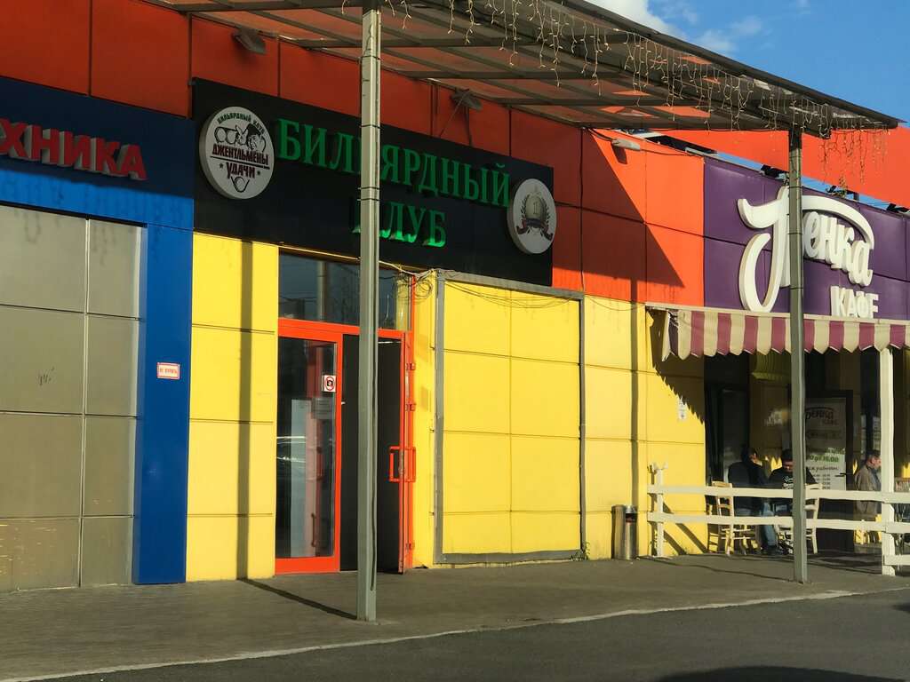 Джентльмены удачи