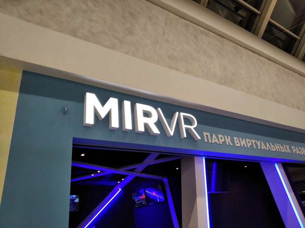 Большой клуб Mir Vr