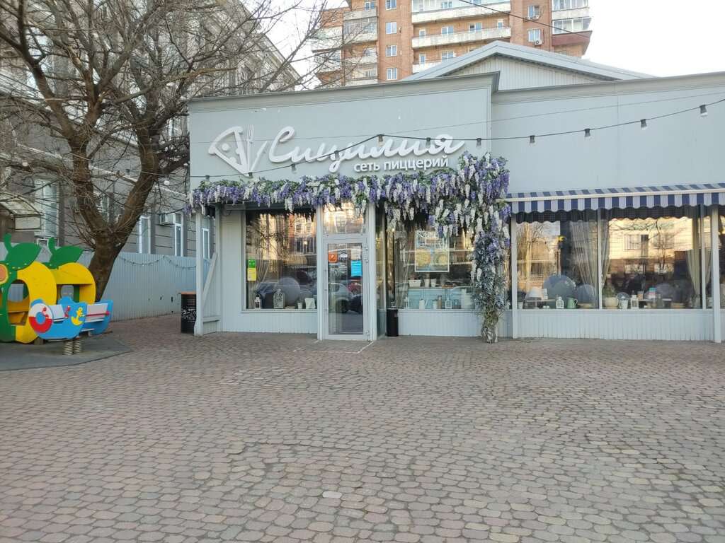 Сицилия
