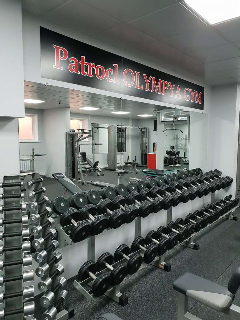 Patrocl Olympia Gym
