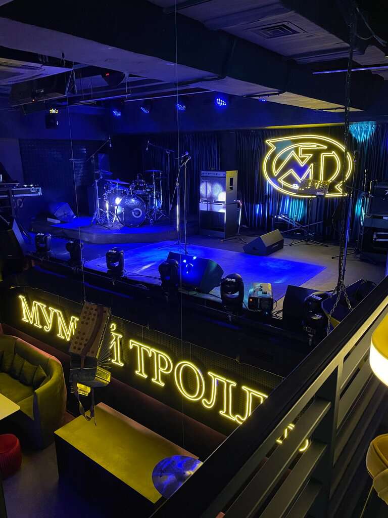 Мумий Тролль