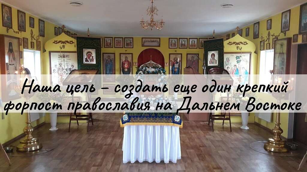 Храм в честь святого преподобного Сергия Радонежского