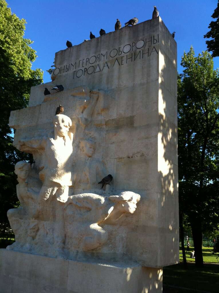 Таврический сад