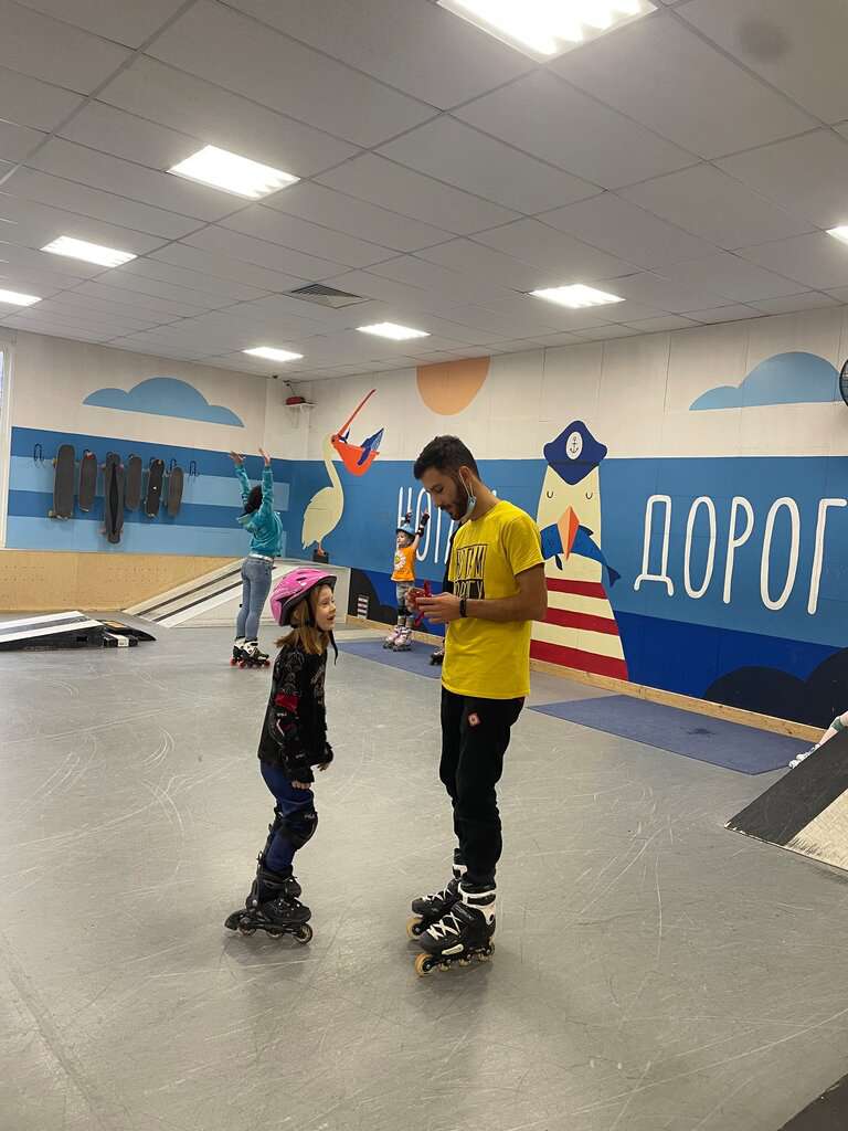 Ногам дорогу