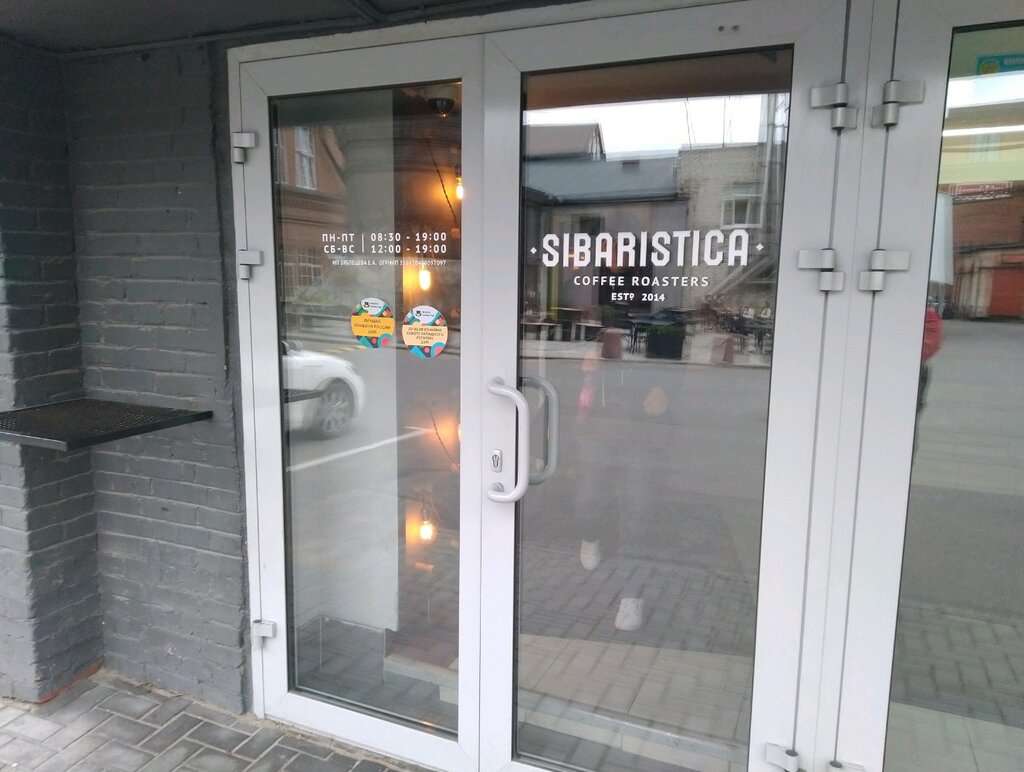 Sibaristica