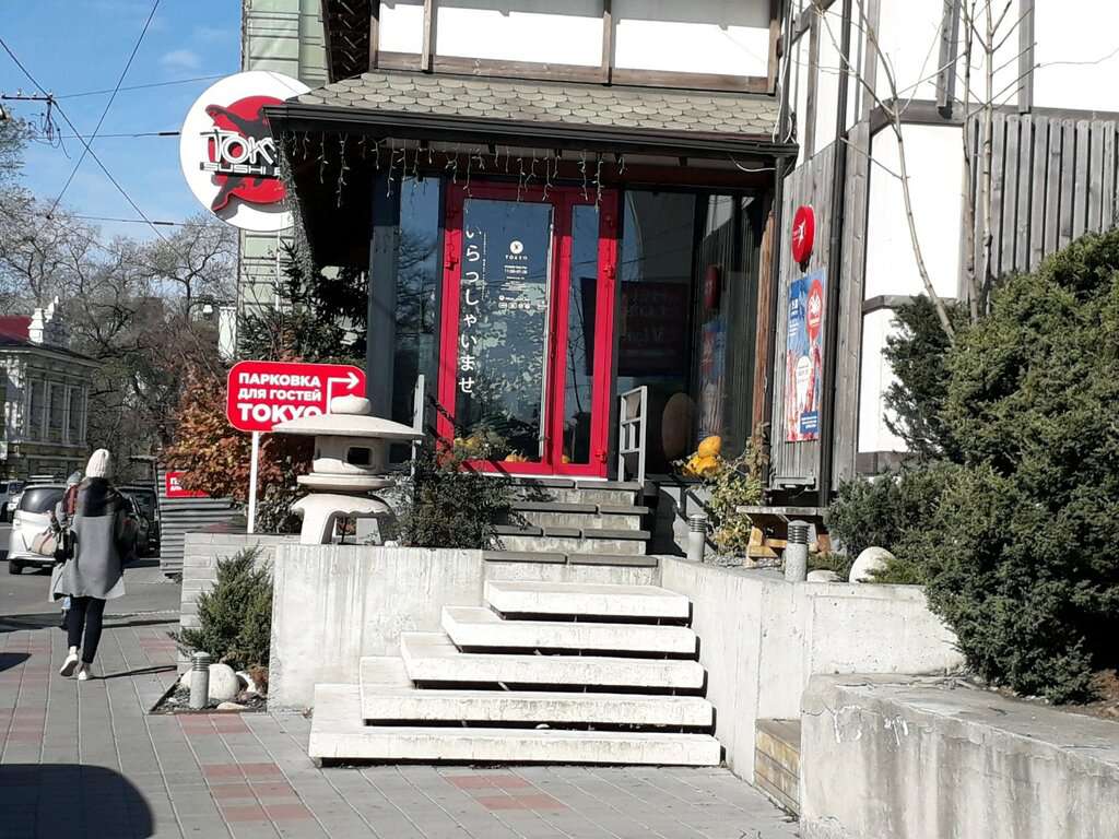 Tokyo