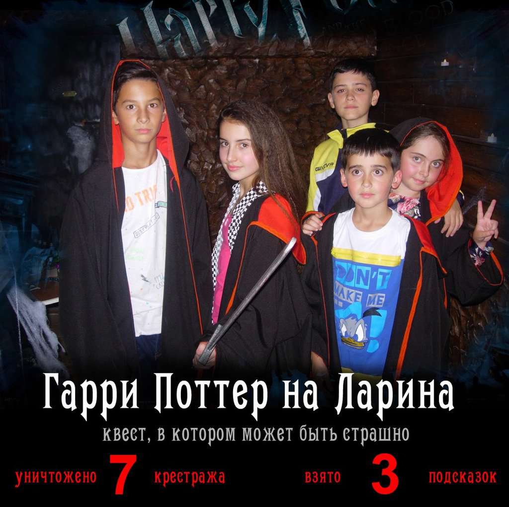 АлисаКвест