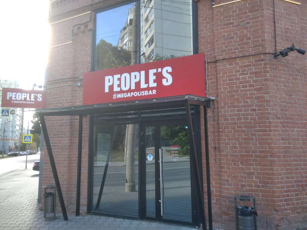 People's