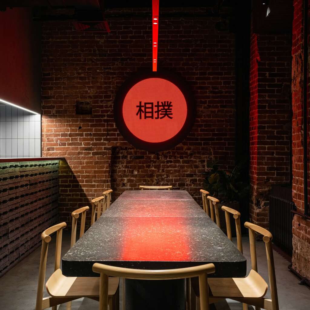 Sumo