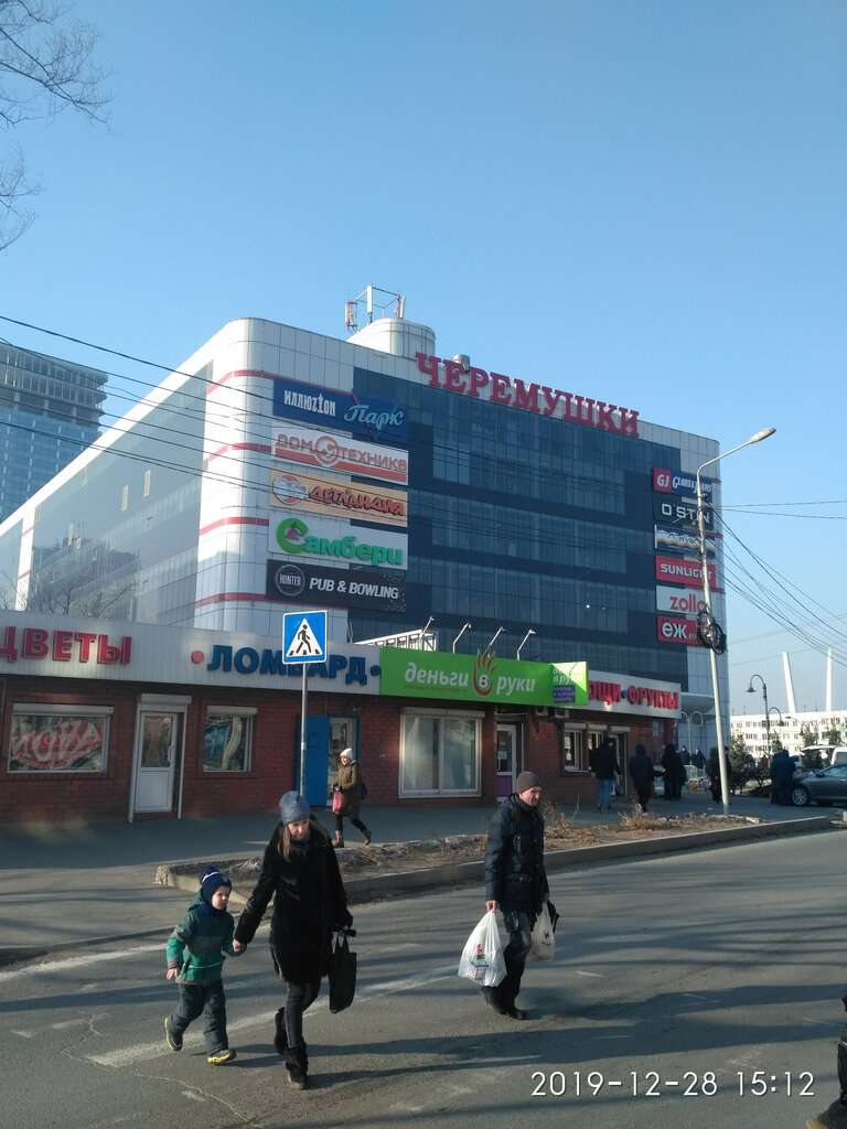 Квесты в реальности