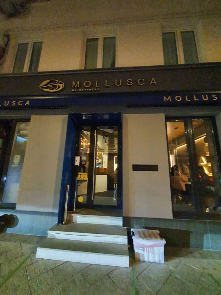 Mollusca